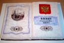 9ae93d0b8afaa2c1a28d0b10a9f014ff Torturi rusesti