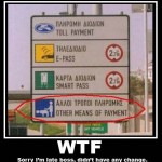demotivational wtf 04 150x150 WTF Demotivational